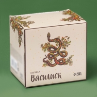 Новогодняя кружка Доляна &laquo;Василиск&raquo;, 400 мл, 11,6&times;8,5&times;10,2 см