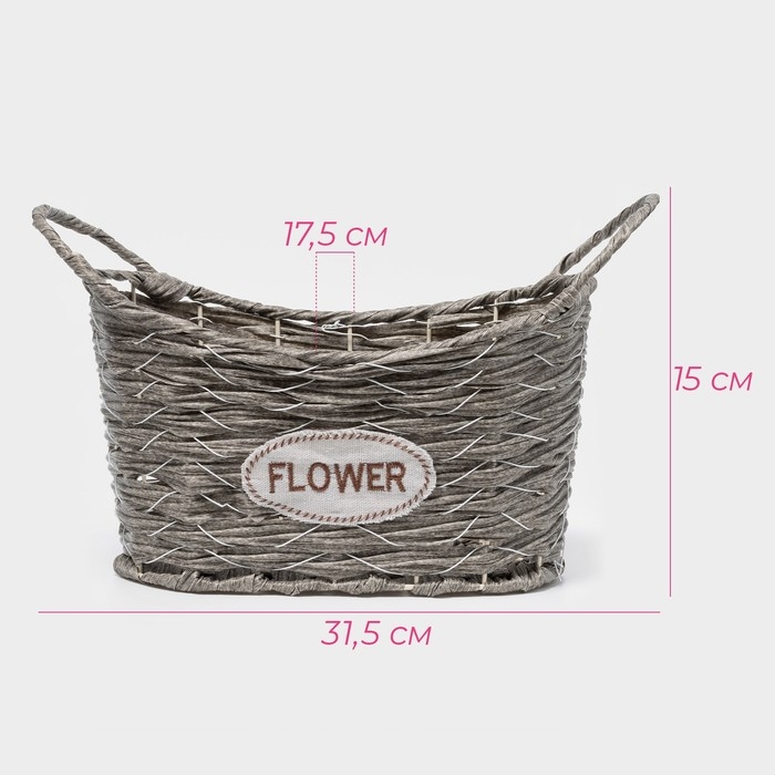 Кашпо плетеное Кашпо плетеное "Луция" 31,5х17,5х15 см, корзинка, цвет серый
