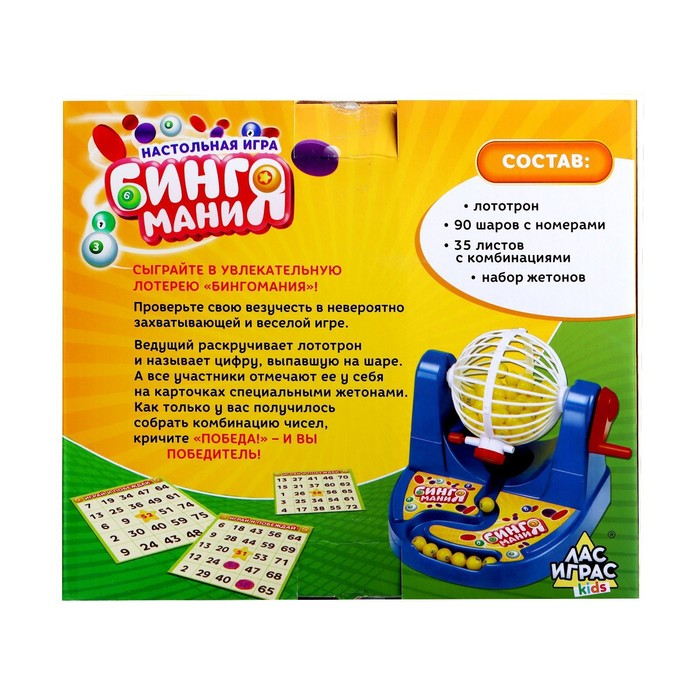 Настольная игра на развитие логики и счёта «Бинго маниЯ», 35 двусторонних карточек Настольная игра на развитие логики и счёта «Бинго маниЯ», 35 двусторонних карточек