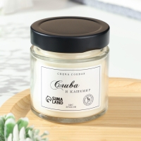 Свеча ароматическая из соевого воска в банке, 150 г, слива и кашемир