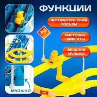 Развивающая игрушка &laquo;Утиный трек&raquo;, световые и звуковые эффекты, 5 уточек в наборе, работает от аккумулятора и от сети