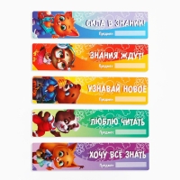 Подарочный набор выпускника 18 предметов &laquo;1 сентября: Выпускник&raquo;