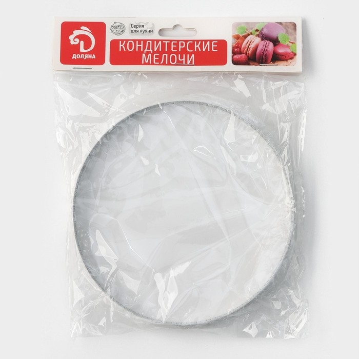 Форма перфорированная для выпечки Доляна &laquo;Круг&raquo;, d=15 см, цвет серебристый