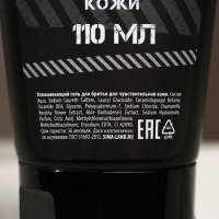 Подарочный набор косметики &laquo;Самому храброму&raquo;, гель для бритья 110 мл, бальзам после бритья 110 мл, бритва, HARD LINE