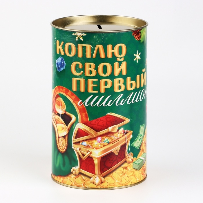 Копилка новогодняя подарок &laquo;Новый год: Монеты&raquo;, XXL, 20 х 12,5 см