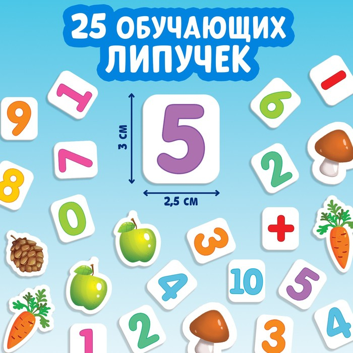 Книжка с липучками &laquo;Цифры и счёт&raquo; 12 стр.