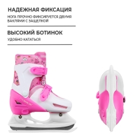 Коньки детские раздвижные Snow Cat, р. 26-29 Коньки детские раздвижные Snow Cat, р. 26-29
