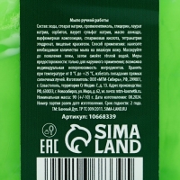 Мыло ручной работы, 90 г, аромат пихты, БАННЫЙ ДУХ Мыло ручной работы, 90 г, аромат пихты, БАННЫЙ ДУХ