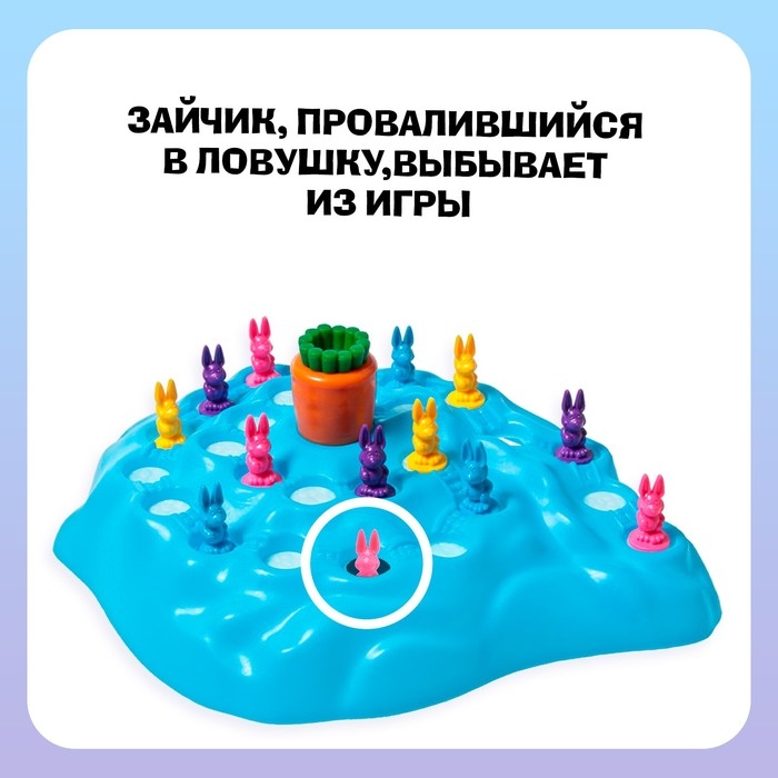 Настольная игра «Ушастые гонки. Зимний забег», 2-4 игрока, 4+ Настольная игра «Ушастые гонки. Зимний забег», 2-4 игрока, 4+