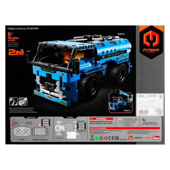 Конструктор на пульте управления &laquo;Спецтехника&raquo;, 2 варианта сборки: автокран, грузовик, радиоуправление, на батарейках, 401 деталь