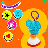 Погремушка на присоске &laquo;Слоник&raquo;