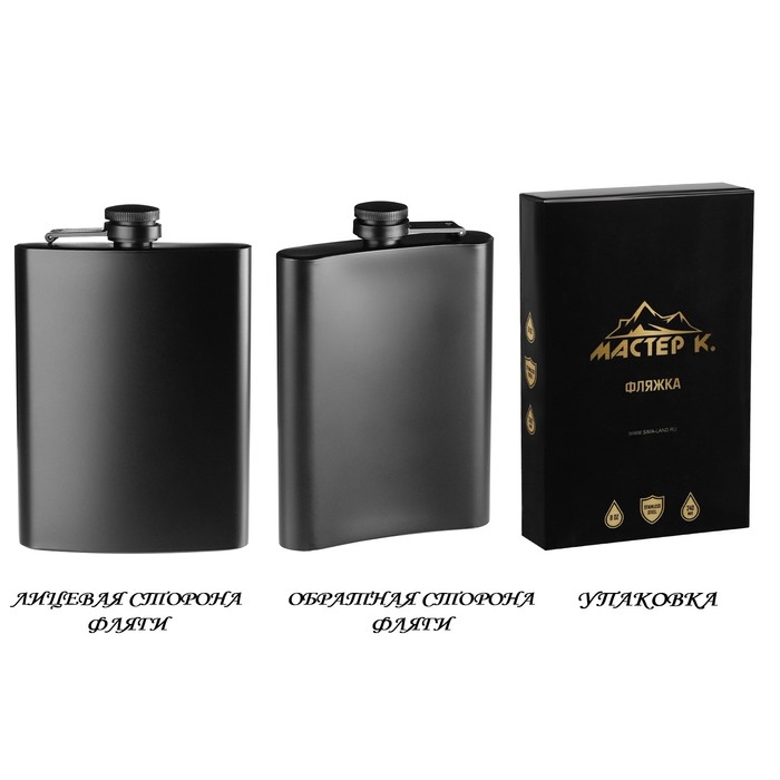 Фляжка для алкоголя, нержавеющая сталь, подарочная, армейская, 240 мл, 8 oz Фляжка для алкоголя, нержавеющая сталь, подарочная, армейская, 240 мл, 8 oz