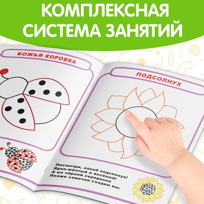 Обучающие книги &laquo;Полный годовой курс. Серия от 1 до 2 лет&raquo;, 6 книг по 16 стр., в папке