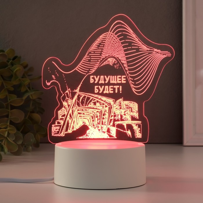 Светильник "Будущее будет" LED RGB от сети RISALUX