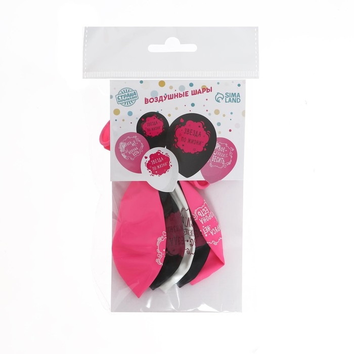 Воздушный шар латексный 12" &laquo;С днем рождения&raquo;, подруге, 5 шт.