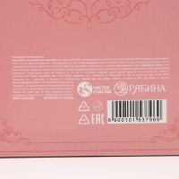 Подарочный набор косметики &laquo;Сказочная забота&raquo;, гель для душа 250 мл и мочалка для тела, ЧИСТОЕ СЧАСТЬЕ