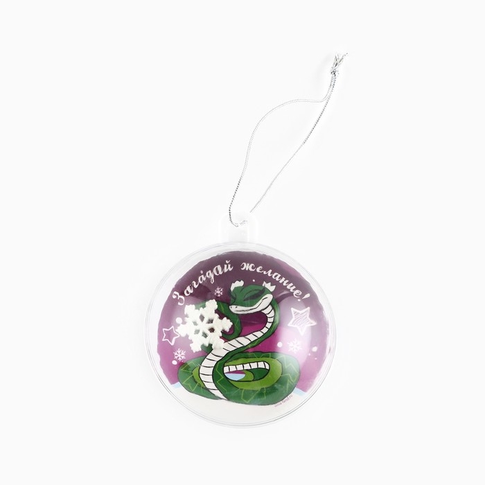 Новогодний шар ёлочный &laquo;Загадай желание&raquo;, на Новый год, d = 6 см