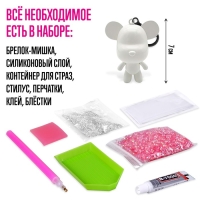 Набор для творчества &laquo;Алмазный мишка. Сердце&raquo;