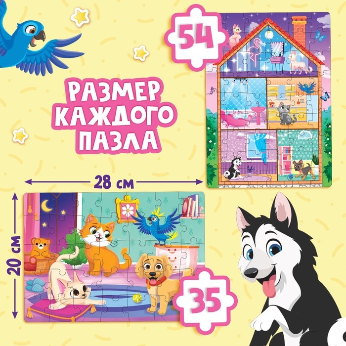 Набор пазлов для творчества &laquo;Волшебные мечты&raquo;