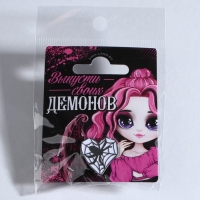 Кольцо на Хэллоуин «Выпусти демонов», 5 х 5 см Кольцо на Хэллоуин «Выпусти демонов», 5 х 5 см