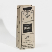 Пакет подарочный ламинированный под бутылку, упаковка, &laquo;Подарок&raquo;, 13 x 35 x 10 см