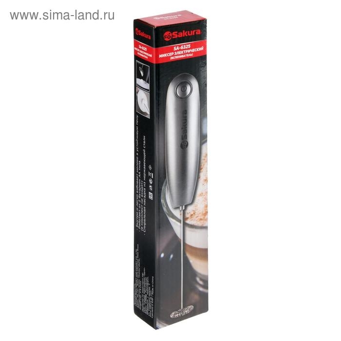 Капучинатор-миксер Sakura SA-6325, питание от 2хАА, серый