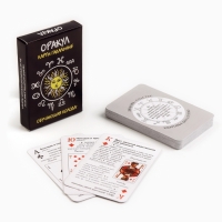 Карты гадальные "Оракул", 33 карты 5 х 7.5 см, с инструкцией Карты гадальные "Оракул", 33 карты 5 х 7.5 см, с инструкцией