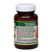 Мазь &laquo;Монастырская от псориаза&raquo; кавказский целитель, стекло, 100 мл