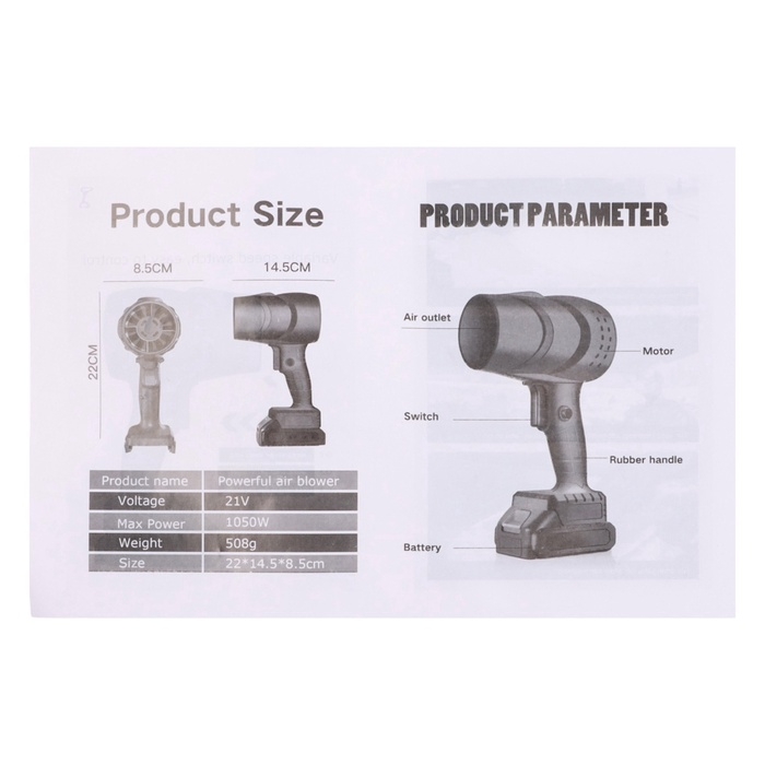 Воздуходувка ручная, 21 В, 210 м3/ч, 300 Вт, 20000 об/мин, 12000 мА