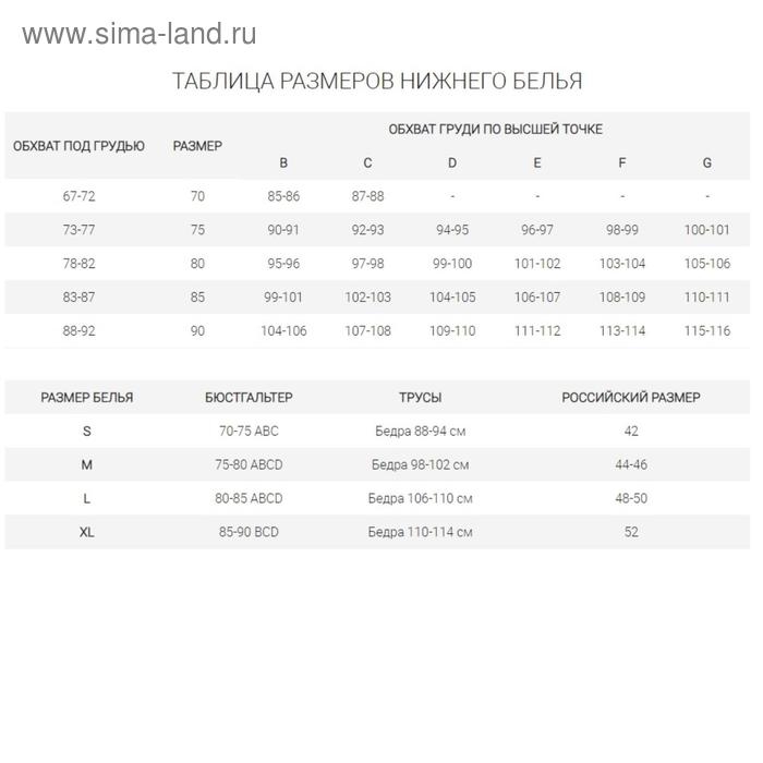 Бюстгальтер для кормления «Marta», размер 90-E, цвет серый Бюстгальтер для кормления «Marta», размер 90-E, цвет серый