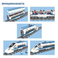 Конструктор ЖД &laquo;Скоростной экспресс&raquo;, работает от батареек, 474 детали