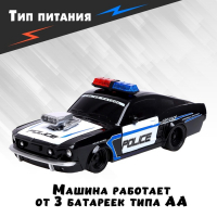 Набор машин радиоуправляемых &laquo;Полицейская погоня&raquo;, 2 шт., 1:22, работают от батареек