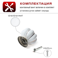 Ручка-кнопка PEONY Ceramics 001, керамическая, белая Ручка-кнопка PEONY Ceramics 001, керамическая, белая