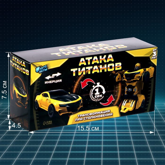 Робот инерционный &laquo;Автобот&raquo;, трансформируется автоматически при столкновении, МИКС