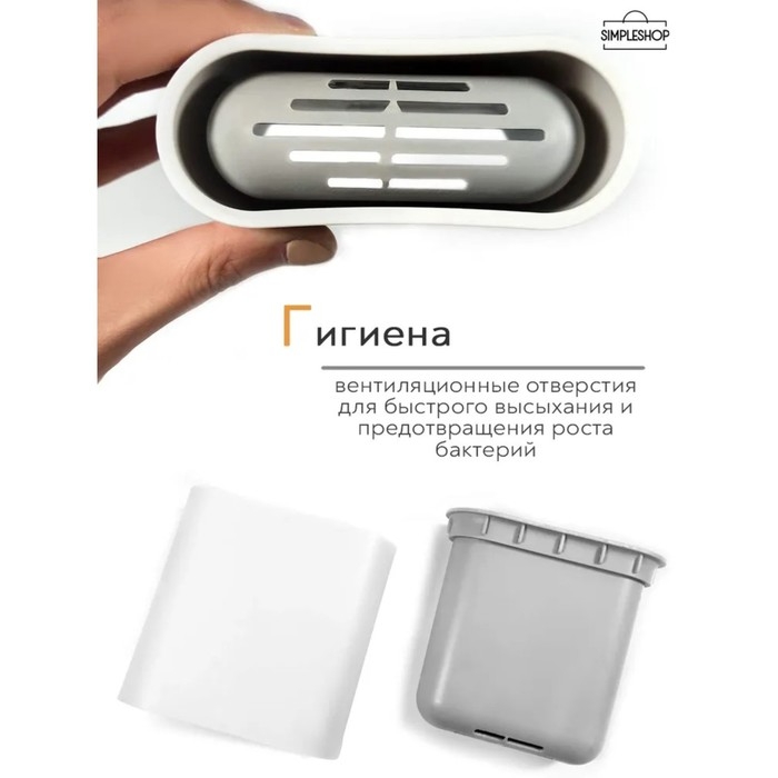 Ёршик для унитаза силиконовый Доляна &laquo;Лилу&raquo;, 4,3&times;9,5&times;36 см, цвет белый