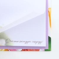 Блок бумаг для записей, стикеры, ручка &laquo;С 8 Марта&raquo;