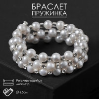 Браслет-пружинка &laquo;Жемчужный ряд&raquo; 3 ряда, d=6,5 цвет белый в серебре