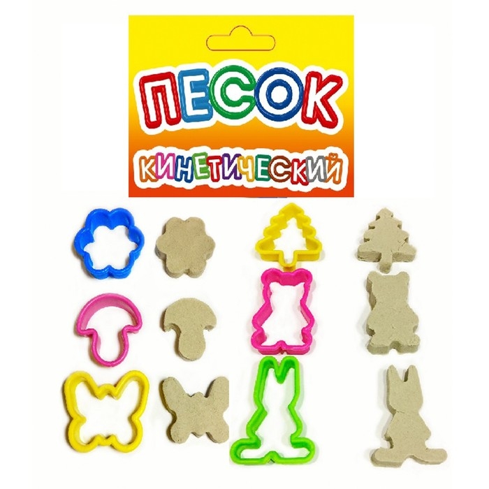 Кинетический песок, формочки 6 шт., &laquo;Цветок, грибок, бабочка, миша, зайчик, ёлочка&raquo;