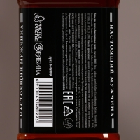 Новогодний подарочный набор косметики &laquo;Крутой мужик&raquo;, гель для душа во флаконе виски 250 мл и гель для душа во флаконе кока-колы 250 мл, Новый Год