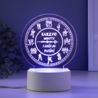 Светильник "Каждую минуту люблю тебя" LED RGB от сети RISALUX