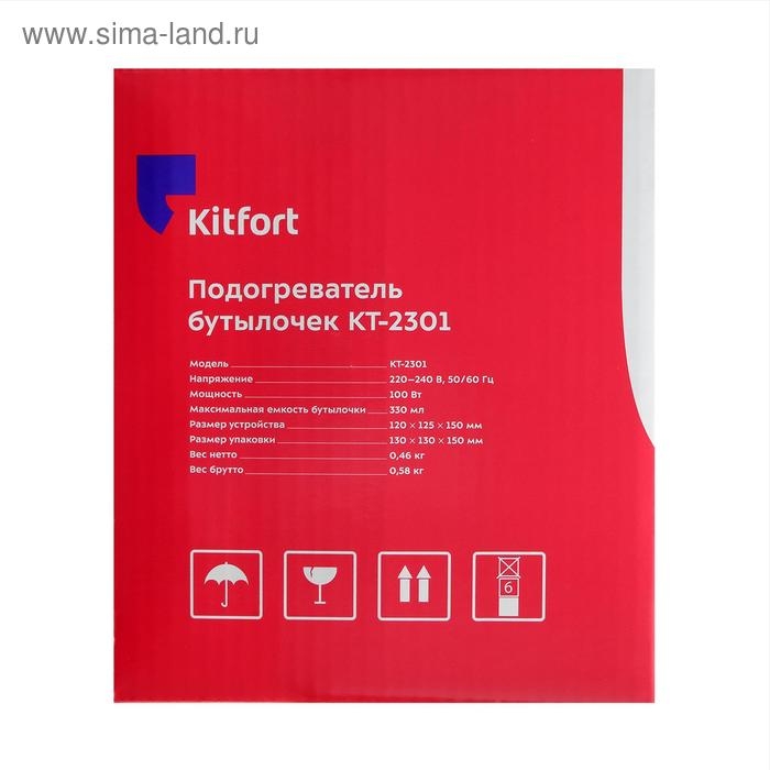Подогреватель для бутылочек Kitfort КТ-2301, 100 Вт, 3 режима, 40/70/100 °С, белый Подогреватель для бутылочек Kitfort КТ-2301, 100 Вт, 3 режима, 40/70/100 °С, белый