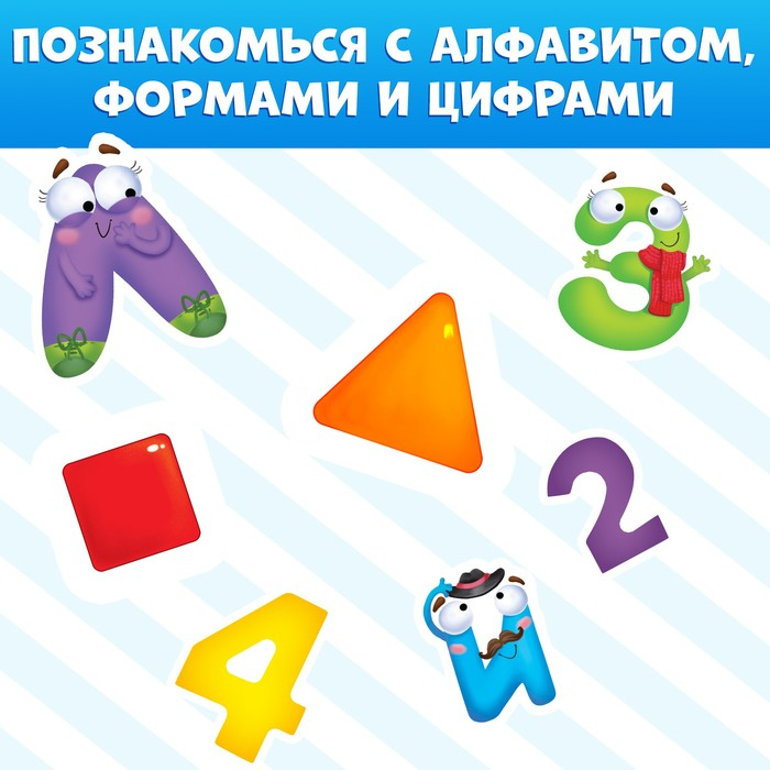 Книги картонные набор «Азбука и счёт», 4 шт., по 10 стр., МИКС Книги картонные набор «Азбука и счёт», 4 шт., по 10 стр., МИКС