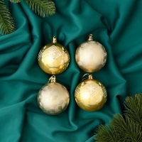 Набор шаров пластик d-5,5 см, 4 шт "Новогодние забавы" ромб цветок, золото Набор шаров пластик d-5,5 см, 4 шт "Новогодние забавы" ромб цветок, золото