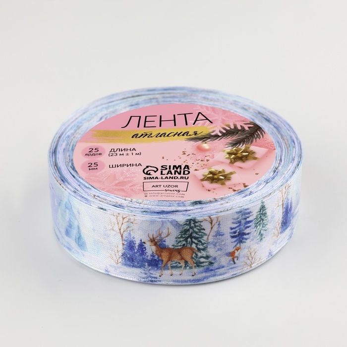 Лента атласная &laquo;Сказочный лес&raquo;, 25 мм, 23 &plusmn; 1 м