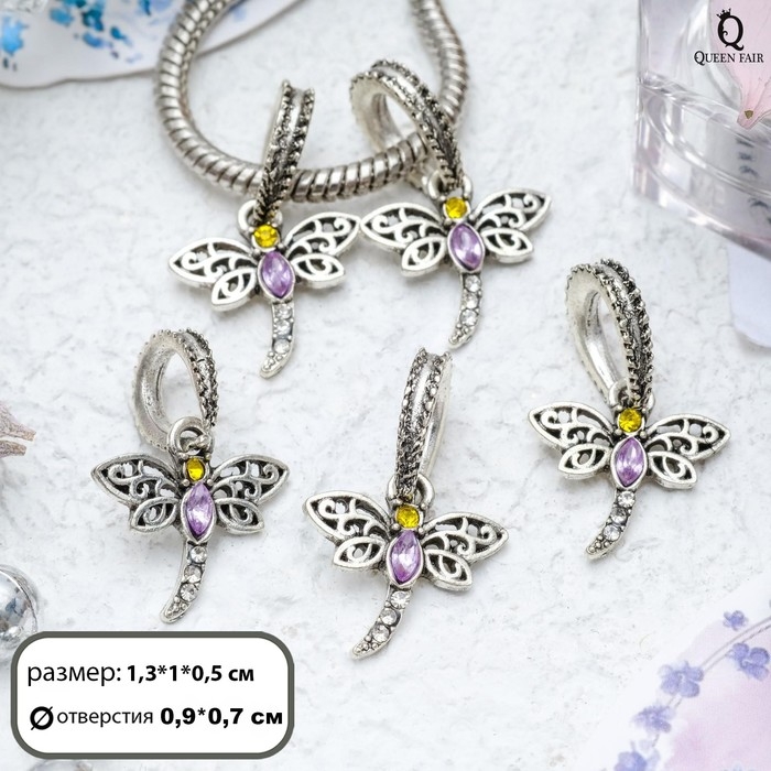 Подвеска &laquo;Стрекоза с ажурными крылышками&raquo;, цвет жёлто-фиолетовый в серебре