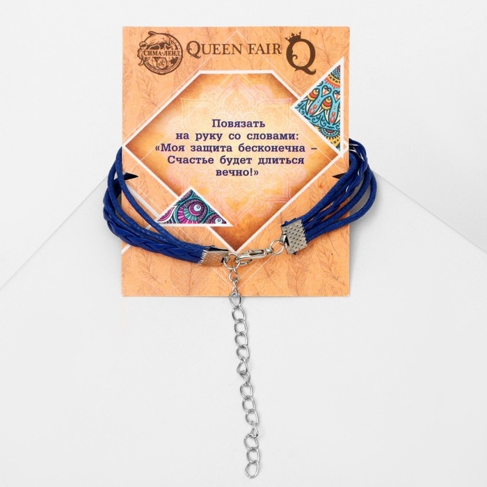 Браслет-оберег &laquo;талисман защиты&raquo; перо, цвет синий с чернёным серебром