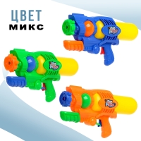 Водный пистолет «Бластер» с накачкой Водный пистолет «Бластер» с накачкой