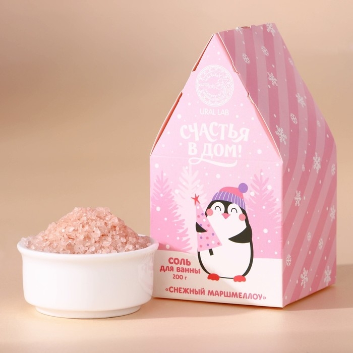 Соль для ванны, 200 г, аромат снежного маршмеллоу, Новый Год