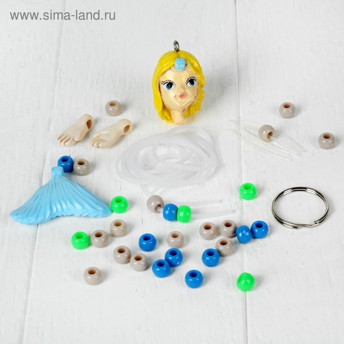Набор для создания брелока «Русалочка» Набор для создания брелока «Русалочка»