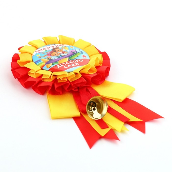 Значок - орден на Выпускной &laquo;Выпускник детского сада&raquo;, d = 9 см